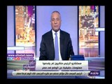 صدى البلد | أحمد موسى: مفيش حد في السجون معتقل.. وغالبيتهم تابعين للجماعة الإرهابية