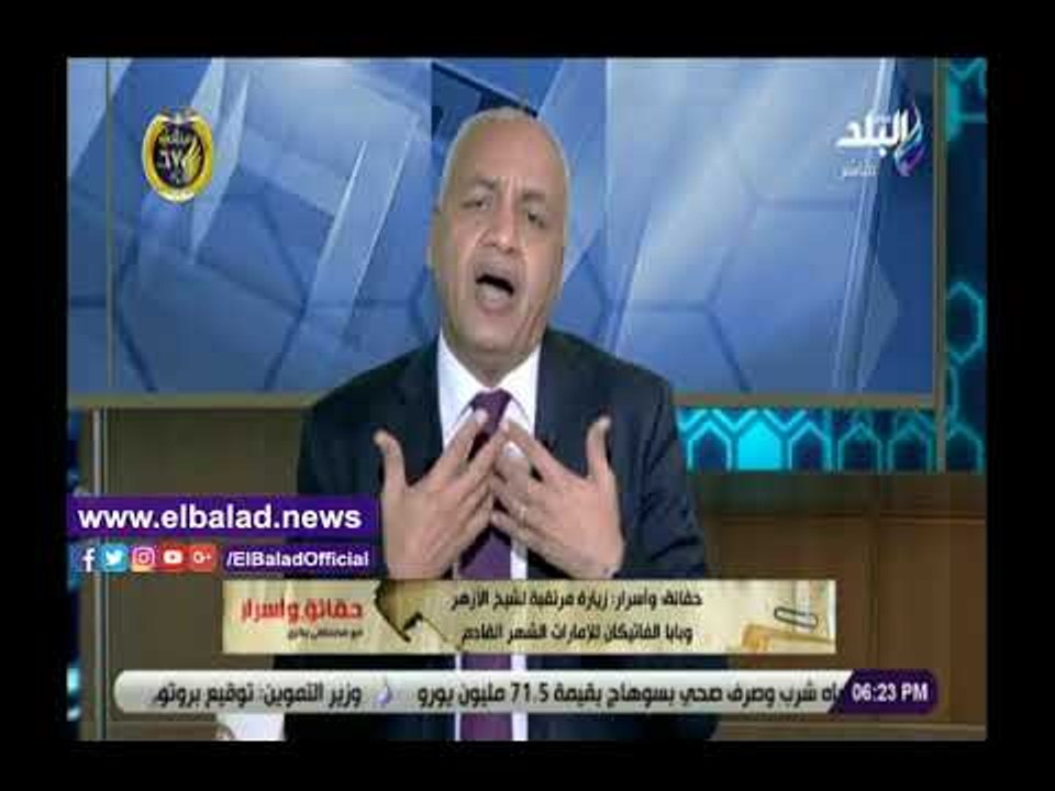 صدى البلد | مصطفى بكري: الإمارات تستعد لزيارة ت...