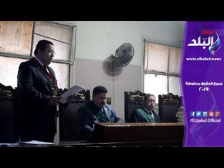 صدي البلد | ممثل النيابة العامة يتلو أمر الإحالة في قضية مذبحة كفر الشيخ