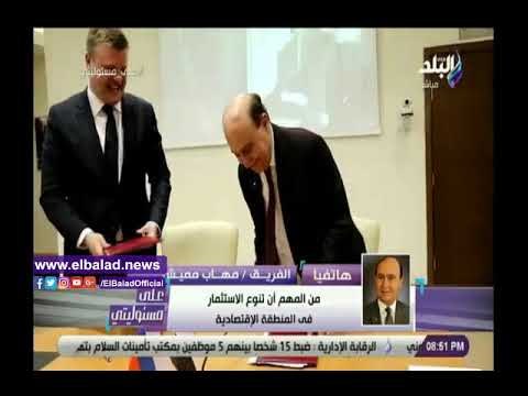 صدي البلد | مميش: روسيا تنشئ أول منطقة صناعية خارج حدودها في المنطقة الاقتصادية لقناة السويس