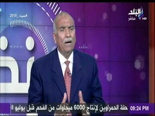 نصر سالم : «ليس لدينا ما نخفيه.. ومصر تحارب الارهاب نيابه عن العالم»| نظرة