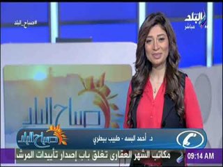 صباح البلد - أحمد البسه يروى قصته مع موظف برج القاهرة..«كان عايز رشوة»