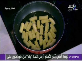 سفرة وطبلية مع هالة فهمي - تكشف سر نجاح بلح الشام