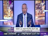 أحمد موسى : «المعركة ليست في سيناء فقط.. بل في كل ربوع الوطن» | على مسئوليتي