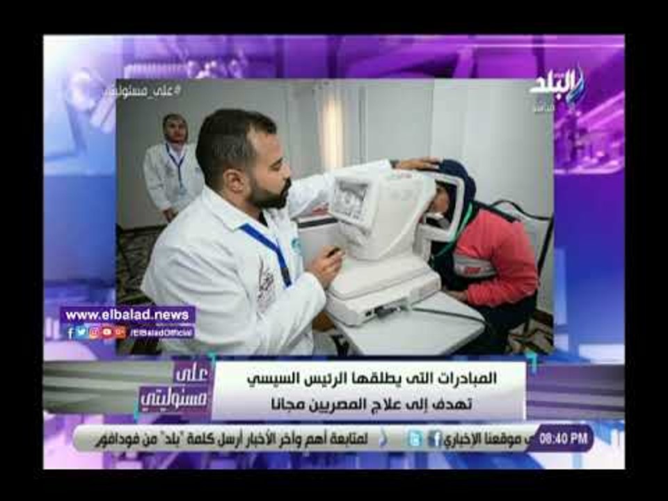 صدي البلد | أحمد موسى:مؤسسة أبو العينين الخيرية...