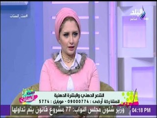 ست الستات - ازاى تحددي طبيعة بشرتك وشعرك..ونصائح لتنظيف فروة الرأس لمنع القشرة والتساقط