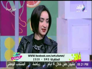 ست الستات - خناقة في ستوديو ست الستات بسبب الفرق بين الراجل والست
