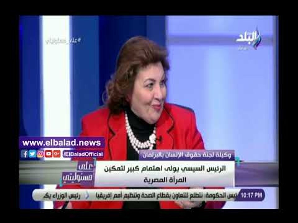 صدي البلد | مارجرت عازر: العصر الذهبي للمرأة في عهد السيسي