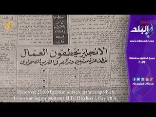 صدى البلد | الداخلية تنتج فيلم يوم التحدي لتجسيد ملحمة الاسماعيلية