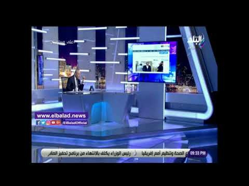 صدي البلد |  أحمد موسى يبرز خبر"صدى البلد"حول ثورة الصحف الفرنسية ضد تصريحات ماكرون بالقاهرة