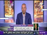 موسى مصطفى موسى يكشف أسباب تأخر إعلان ترشحه لانتخابات الرئاسة
