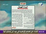 صباح البلد - «الردع العادل» .. سيناء 2018