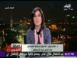 صالة التحرير - هل يترشح السيد البدوي لانتخابات الرئاسة «مستقلًا» ؟
