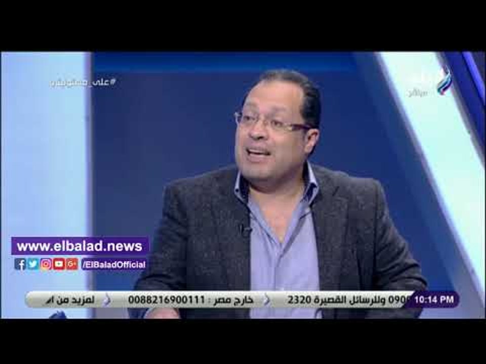 صدى البلد | هاني لبيب: إنجازات مصر في عهد السيس...