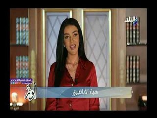 صدى البلد | هبة الأباصيري: التربية الخاطئة أحد أسباب فقد بعض الشباب للهوية