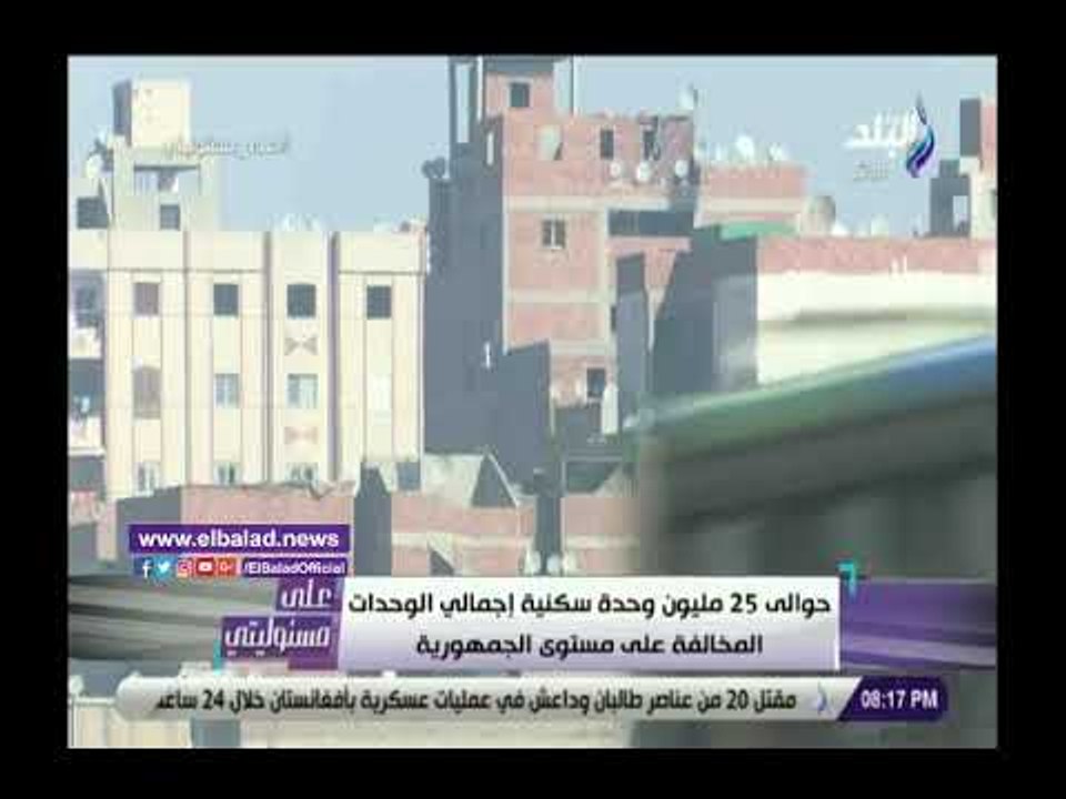 صدي البلد | أحمد موسي يعلن خبرا سارا للمعتدين على الاراضى قبل 2018