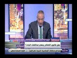 صدي البلد | أحمد موسى يطرح سؤال ويطالب المواطنون بالاجابة