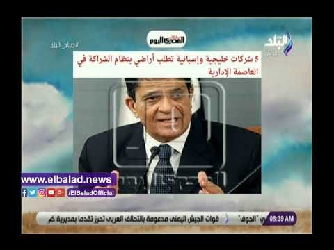 صدي البلد | 3 مباريات مهمة اليوم بالدورى الممتاز..يتصدر نشرة صباح البلد
