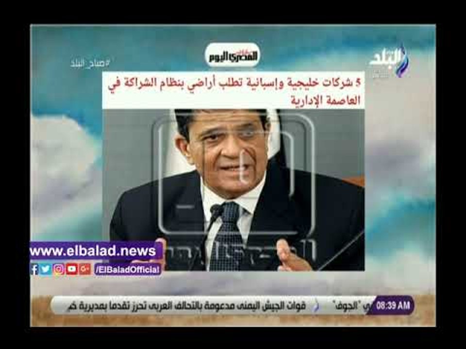 صدي البلد | 3 مباريات مهمة اليوم بالدورى الممتاز..يتصدر نشرة صباح البلد