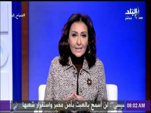 صباح البلد - رشا مجدي: «حقل ظهر انجاز تم فى زمن قياسي..وحطم الارقام القياسية العالمية»