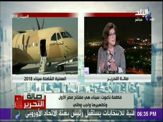 صالة التحرير - فاطمة ناعوت: الشعب العراقي اصطف خلف جيشه في تحرير الموصل وهذا واجبنا أيضا