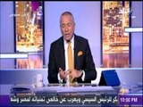 شاهد فرحة أحمد موسي علي الهواء بفوز الأهلى علي الإسماعيلى بهدف قاتل