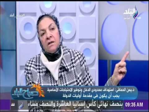 صباح البلد - لقاء خاص مع يمن الحماقي حول أبرز الفوائد الاقتصادية المتوقعة من حقل ظهر لمصر