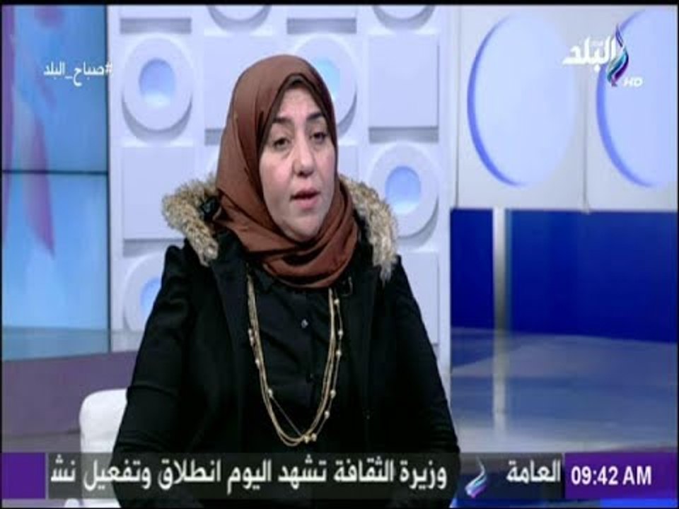 صباح البلد - لقاء خاص مع د.وجدان النجولى (مرشح مصر لمسابقة اليونسكو الدولية)