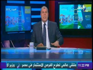 مع شوبير - شوبير : الاسماعيلي فريق قمة مثل الاهلي والزمالك..  ويعاني من ظلمٌ بَيِّنٌ