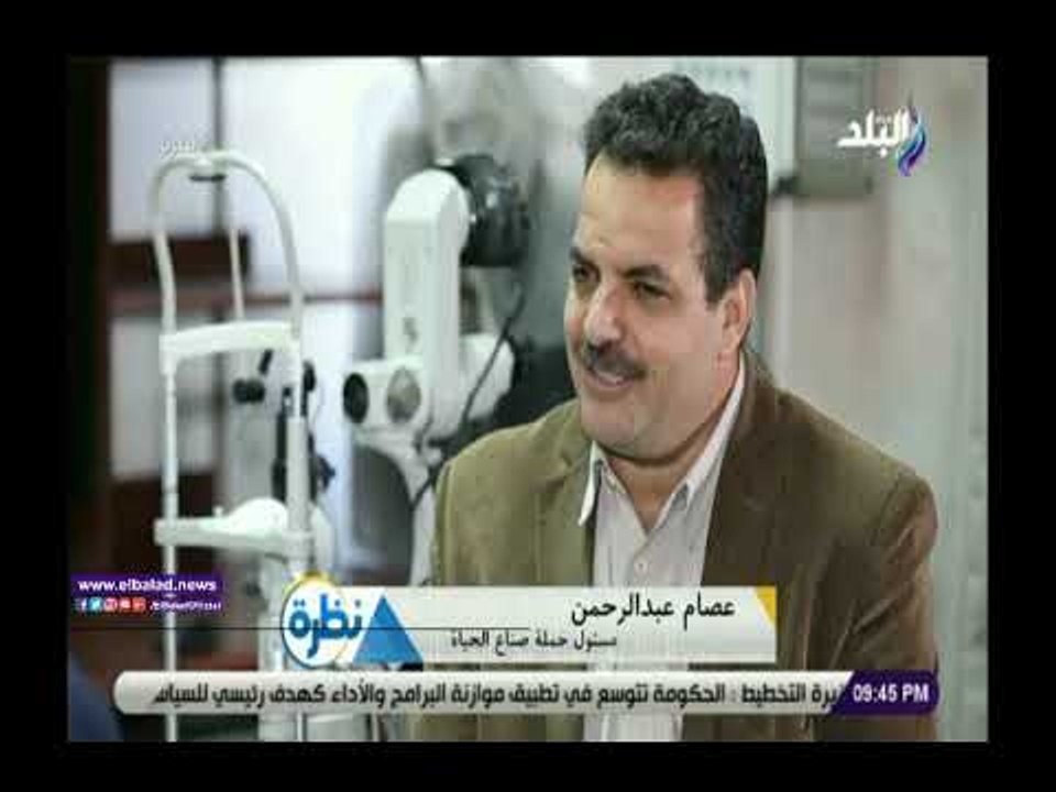 صدى البلد | مؤسسة أبو العينين الخيرية تواصل مشا...