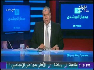 شاهد بيان رد تركي ال الشيخ علي الحملة علي الفيس بوك « مت بغيظك»