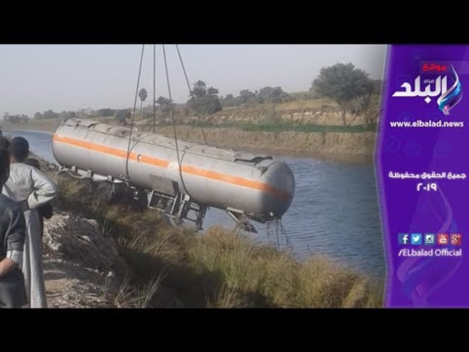 صدى البلد | رفع قاطرة غاز بعد سقوطها في ترعة نج...