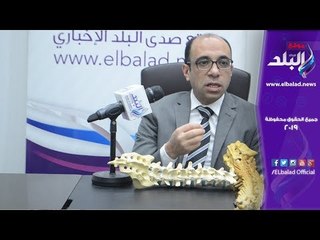 صدي البلد | طبيب أزهري يقدم شرحا تفصيليا لمكونات العمود الفقري