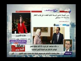 صدي البلد | الصحة تعلن تفاصيل جديدة عن حملة القضاء على قوائم الانتظار