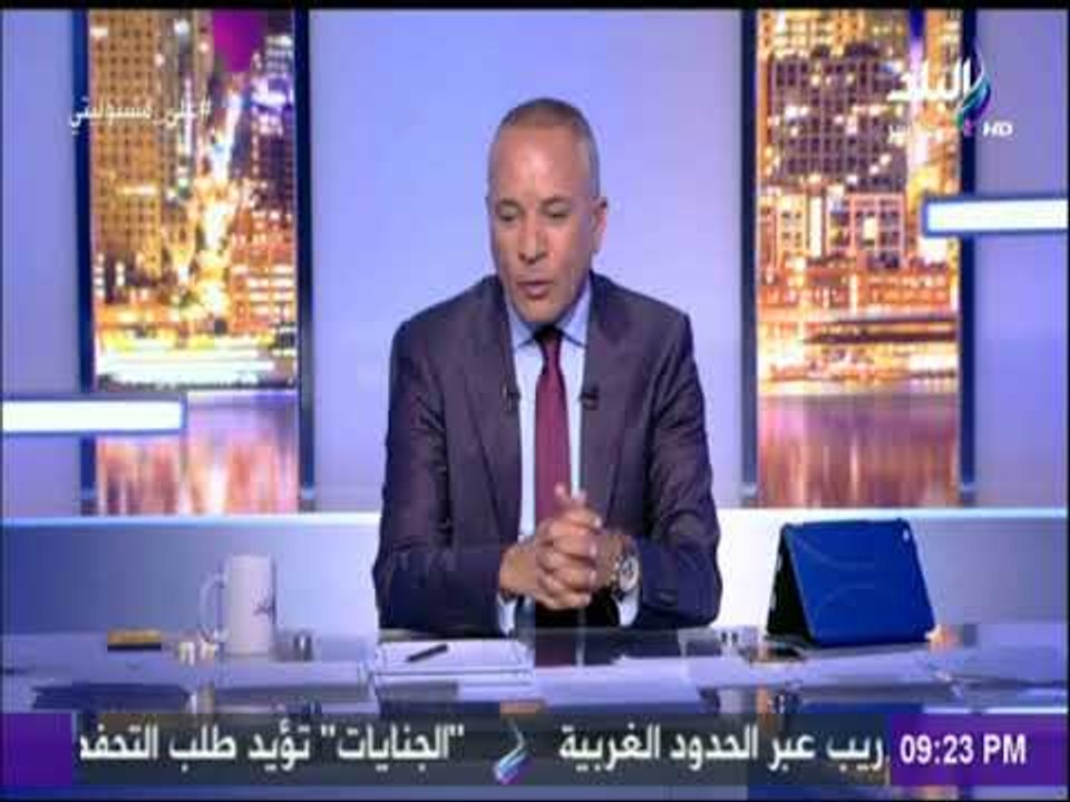 علي مسؤليتي - موسى مصطفي رئيس حزب الغد يتقدم بأوراق ترشحه للرئاسة بعد حصوله على 20 توكيل من النواب