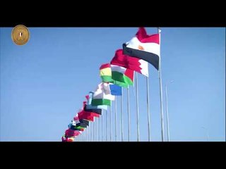 صدي البلد | الرئاسة تطلق فيلم المنطقة العربية..  أوروبا..  المصير والمسار