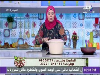 سفرة وطبلية مع الشيف هالة فهمي - طريقة سلق الممبار