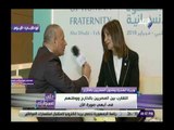 صدى البلد | وزيرة الهجرة: ندرس شحن جثامين المصريين المتوفين بالخارج على نفقة الدولة