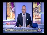 صدي البلد | أحمد موسى: «مصر محدش يعطيها أوامر..وانتهي عصر الاملاءات الخارجية»