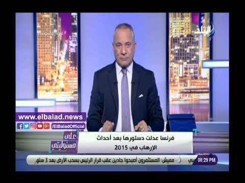 صدي البلد | أحمد موسى يلقن جمال عيد ومحمد زارع وبهي حسن درسا قاسيا على الهواء