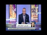 صدي البلد | سمير صبري يشكر أحمد موسى وقنوات صدى البلد على الهواء