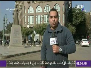 صباح البلد | حكاية فيلا كوكب الشرق "ام كلثوم "