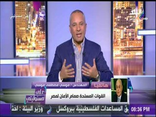 موسى مصطفى موسى: «فى حال فوزي سأستكمل المشروعات القومية الموجودة حاليا»