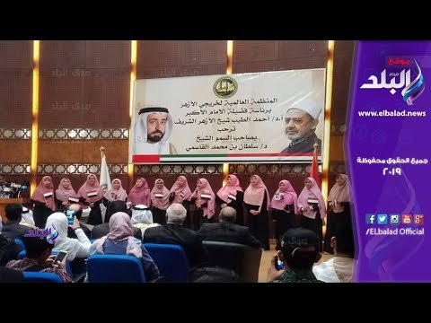 صدي البلد | عرض غنائي لطالبات إندونيسيا بجامعة الأزهر ترحيبا بحاكم الشارقة