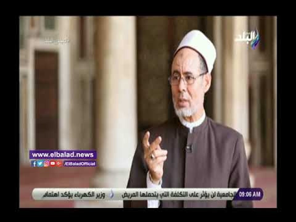 صدى البلد | محمد كيلاني: الطهارة في الإسلام تشمل الجسد والروح