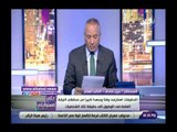 صدي البلد | أحمد موسى: النائب العام أصدر بيان مهم وقام بقراءته على الهواء