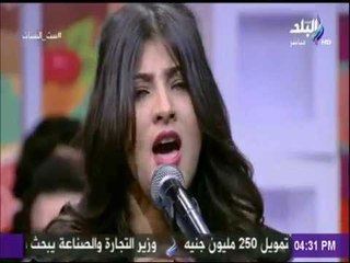 ست الستات - اغنية الأسامي بصوت نادين مرجان