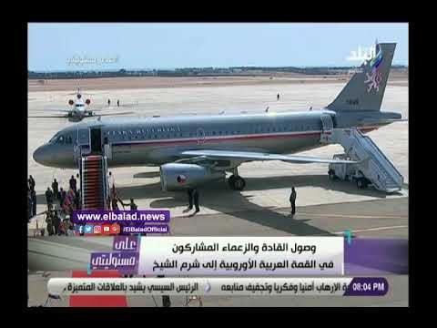 صدى البلد | أحمد موسى عن القمة العربية الأوربية: مصر قلب العالم