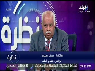 نظرة | كارثة .. كتب في معرض الكتاب تروج لـفكر جماعة الاخوان الإرهابية