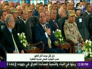 السيسي: «50 سنة بتعلم يعني إيه دولة.. وناس مش بتفك الخط بتتكلم»